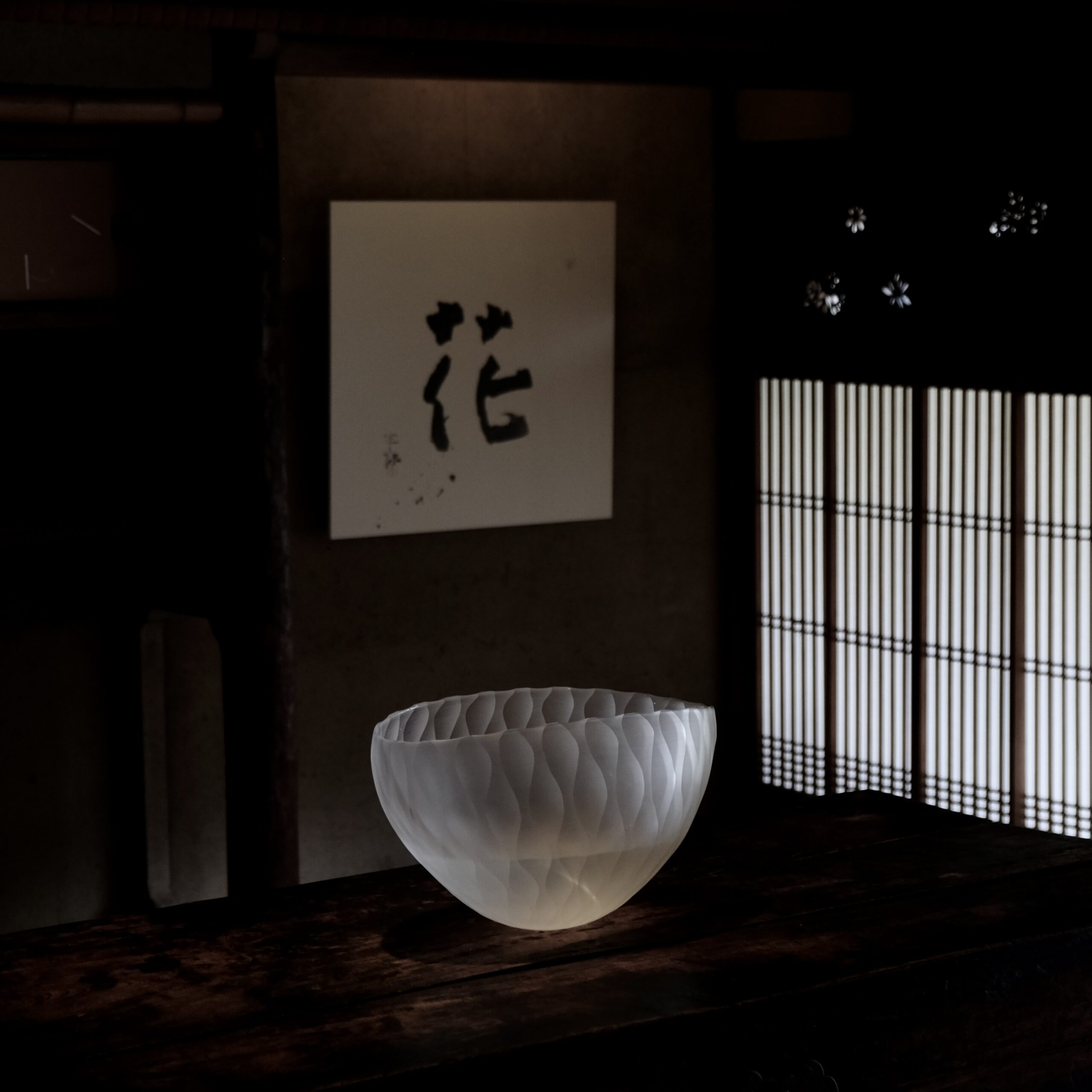  花と容れもの